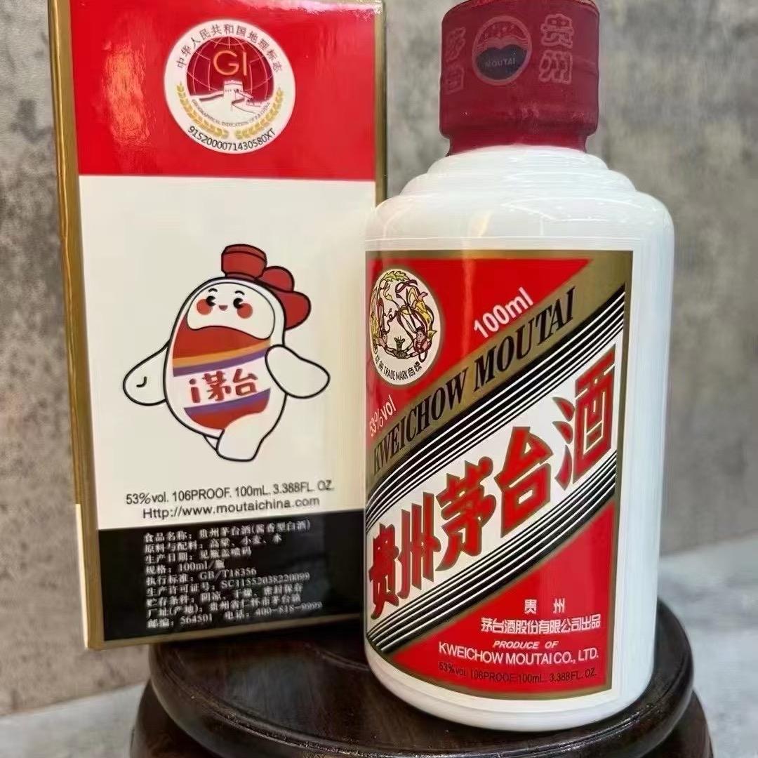 贵州茅台