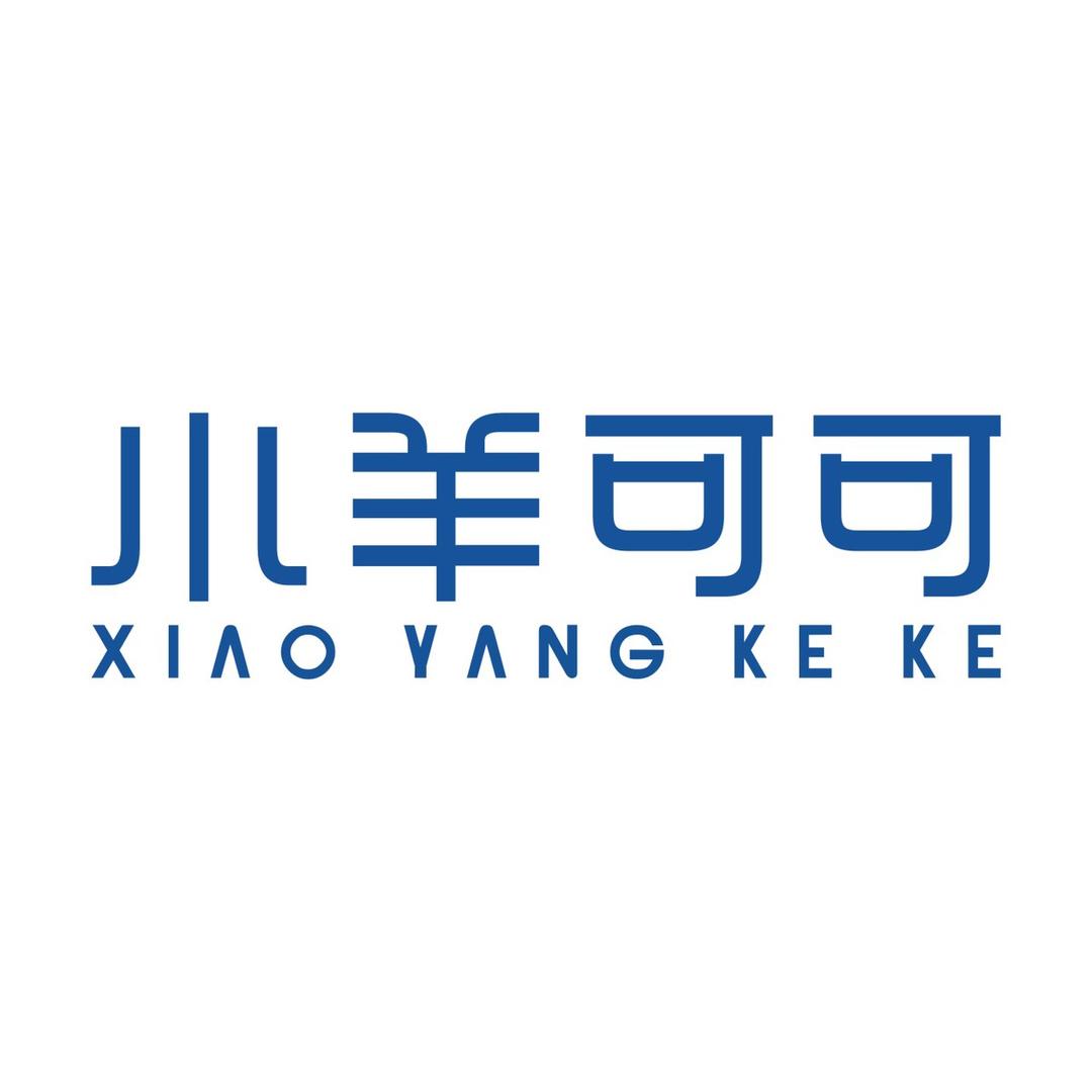 小羊可可旗舰店