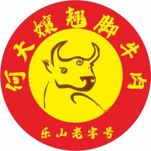 何大孃跷脚牛肉
