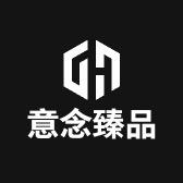 【意念】臻品猴头