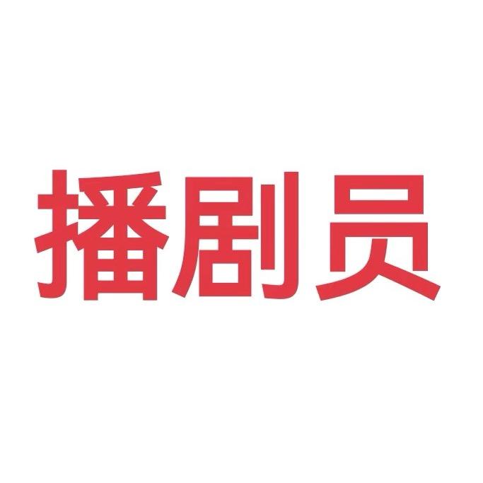 日🏠结