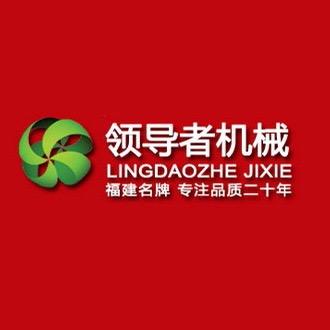 莆田市秀屿区引导者机械厂
