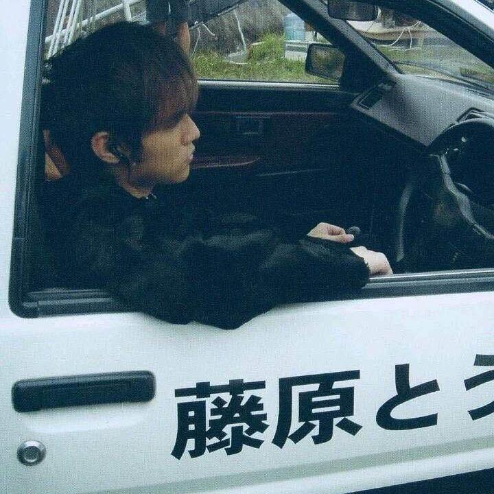 “藤原拓海”