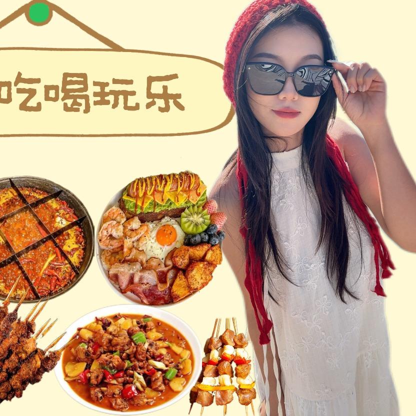 甜甜挑食指南/星动团