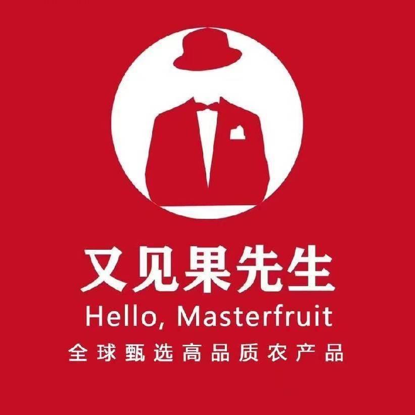又见果先生果品礼盒定制