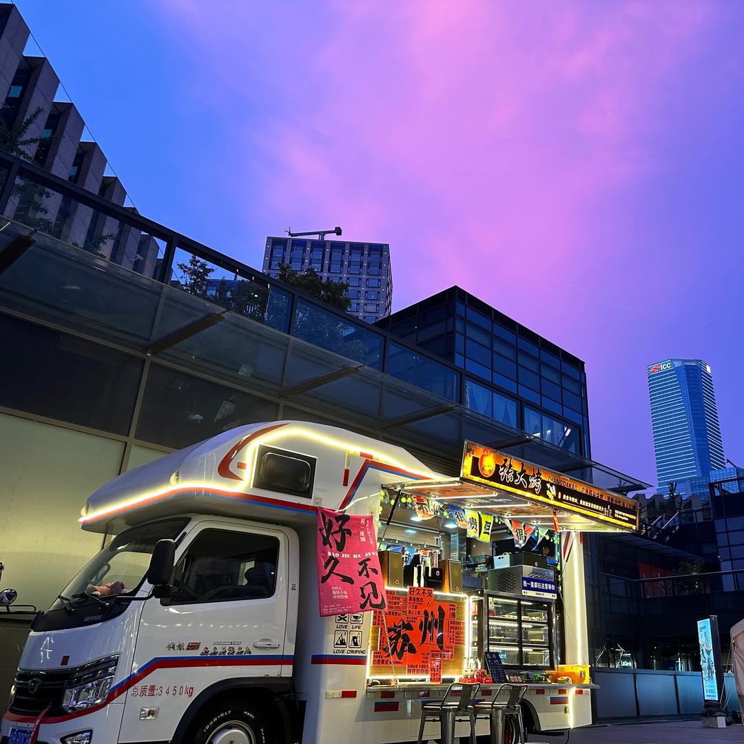 户外烧烤🚚张大烤