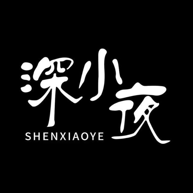 深夜故事歌曲