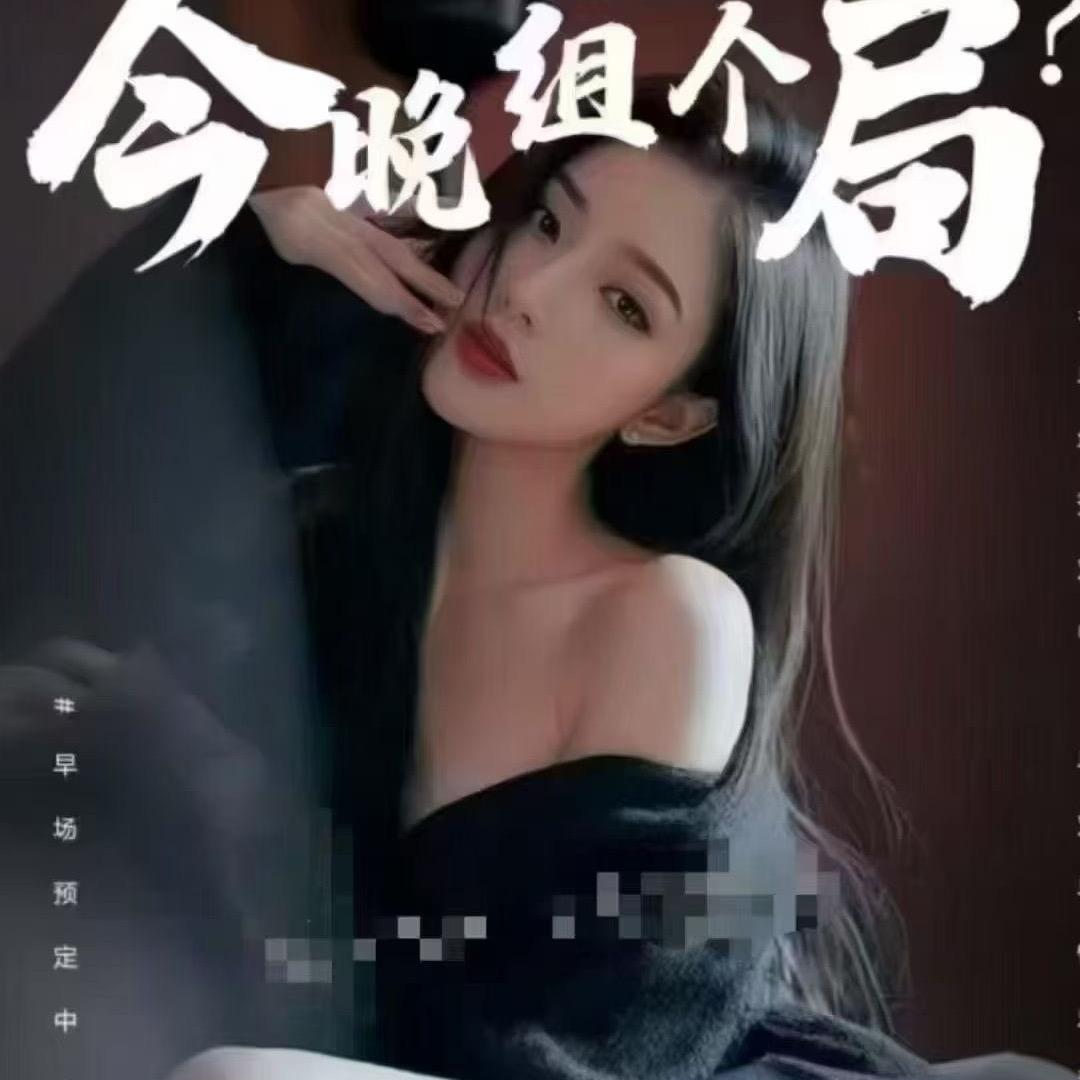 KTV🍺队长/招聘中（娱乐商务小时场）