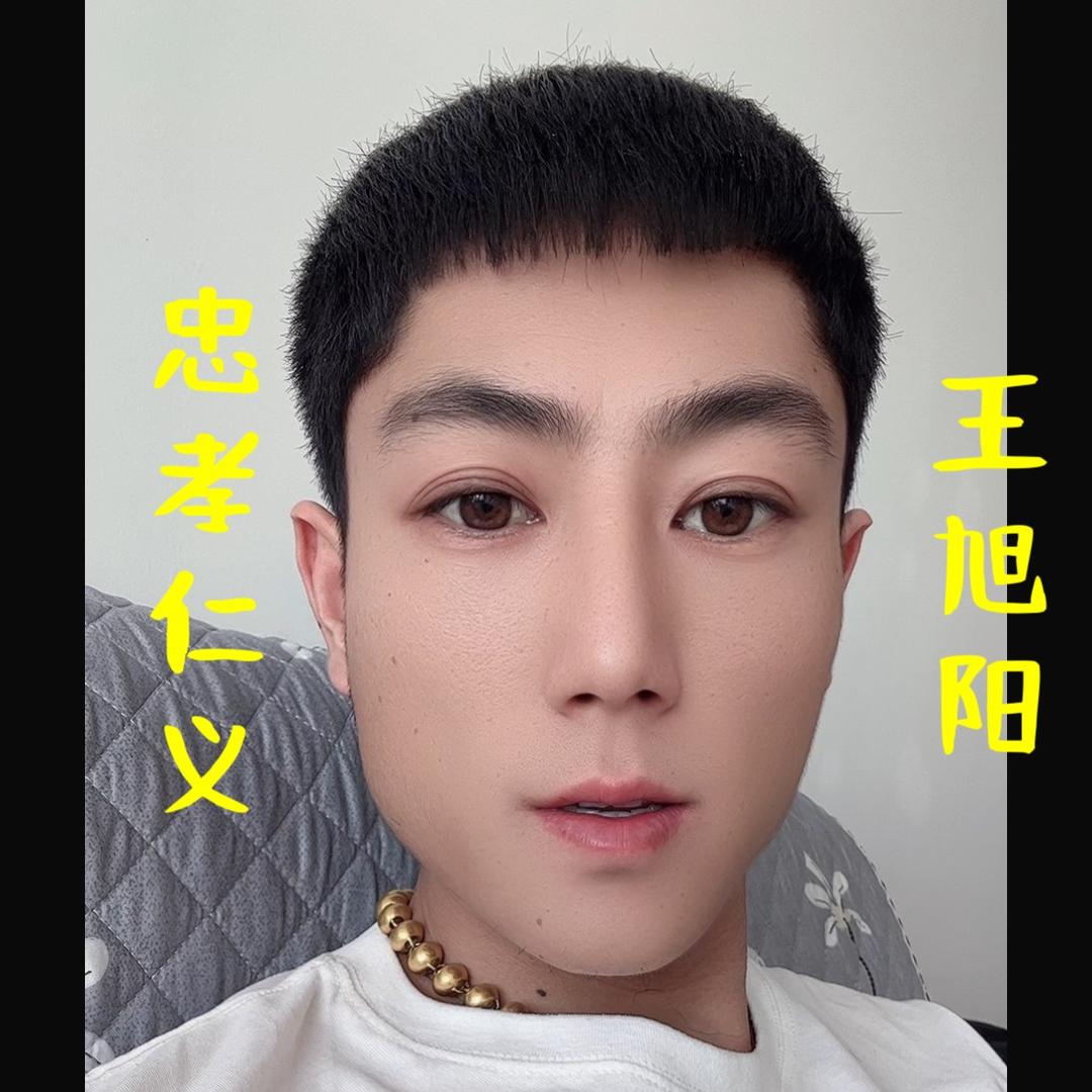 才艺🎤旭阳🎤