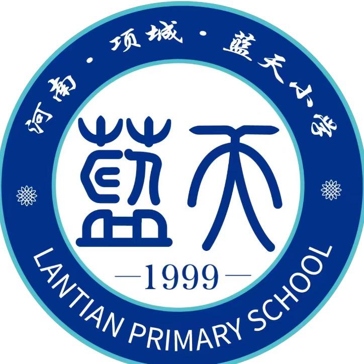 小学生带盐人