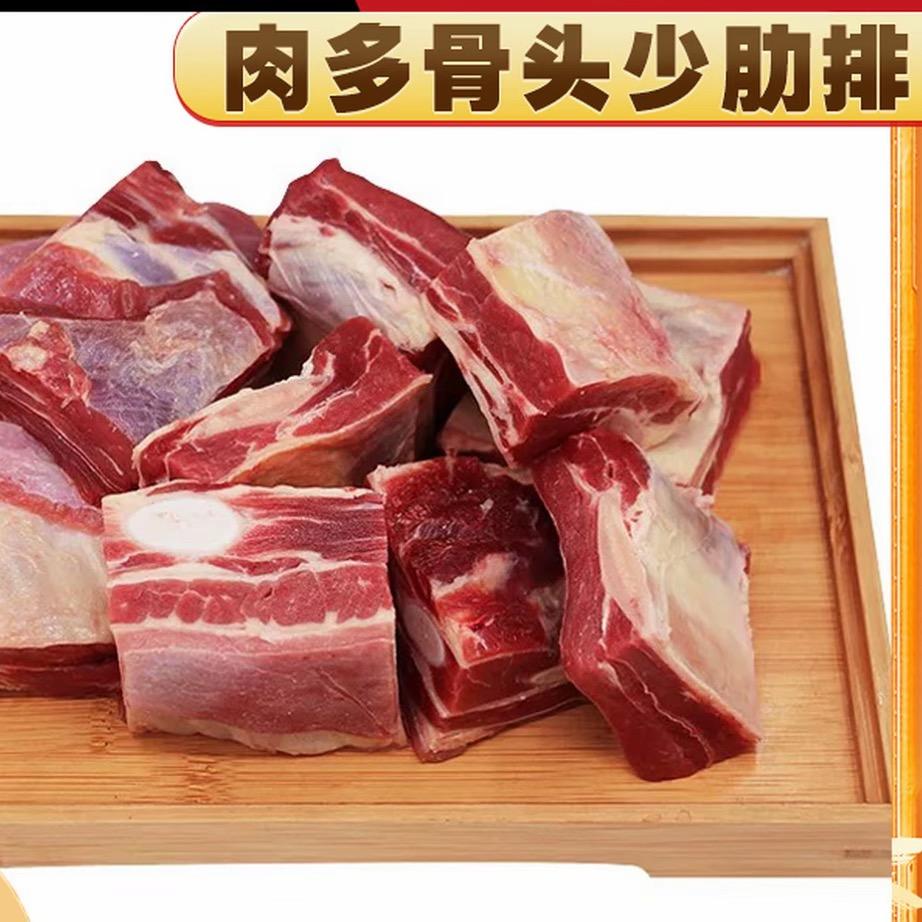 生鲜肋排