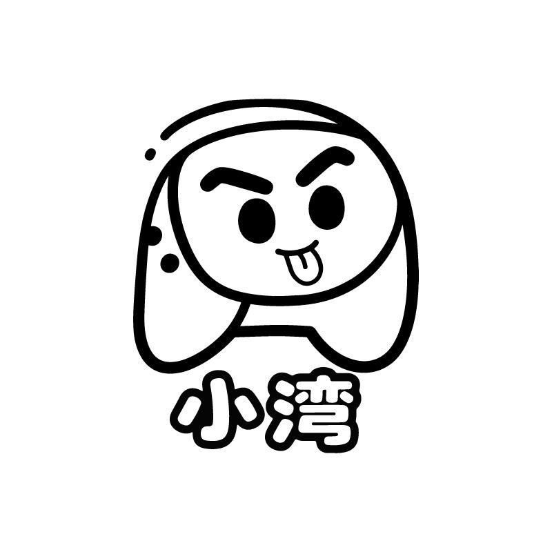 游戏玩家大湾🇻