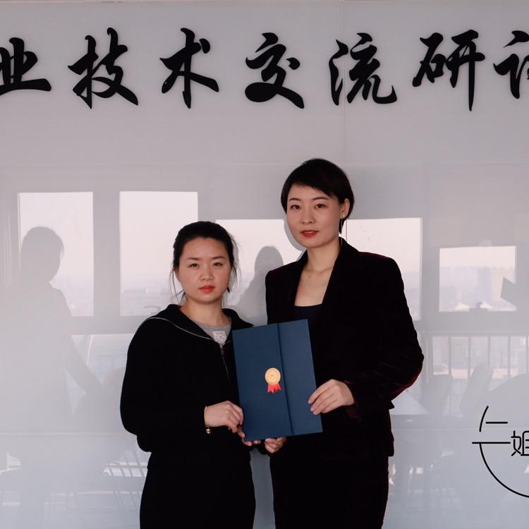 二姐美业手艺人