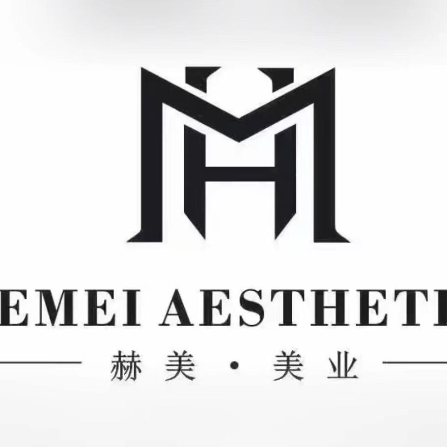 赫美化妆培训学校～十一老师