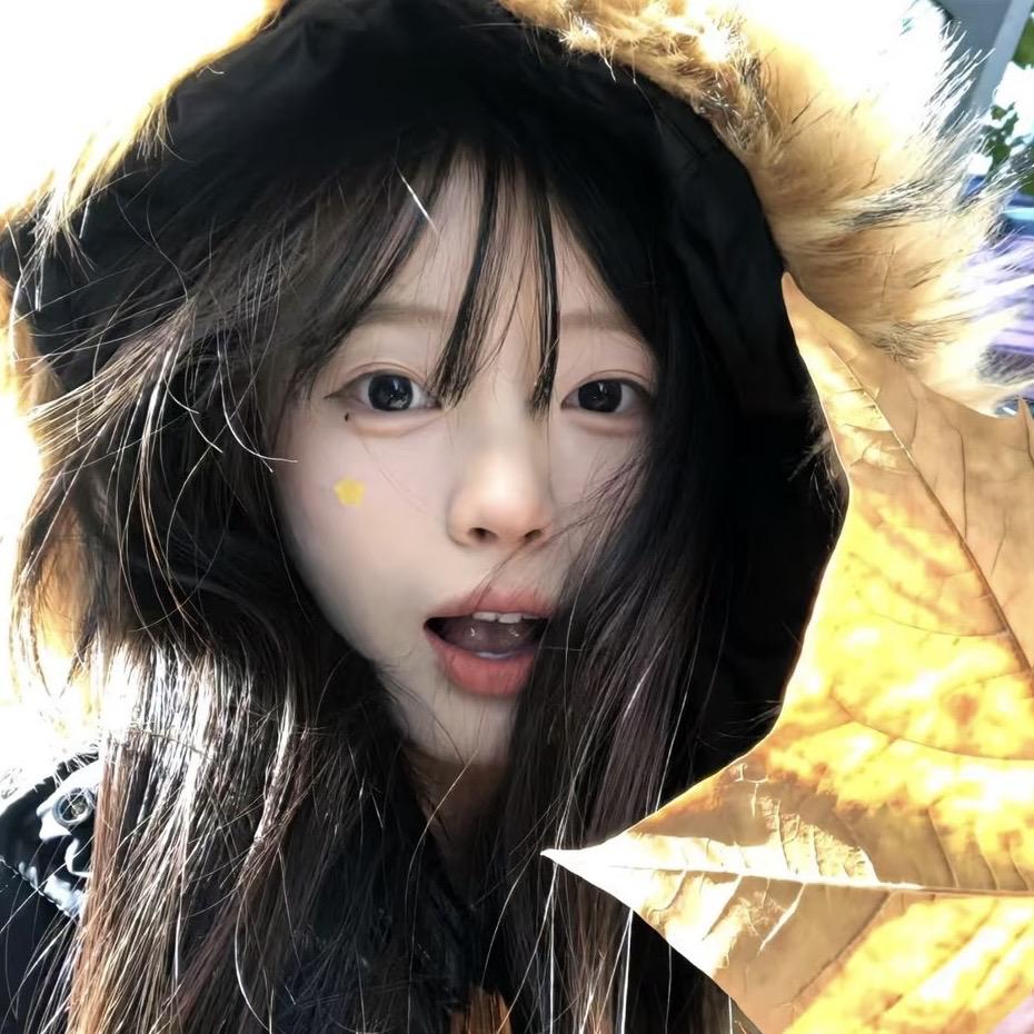 一颗池子（美妆版