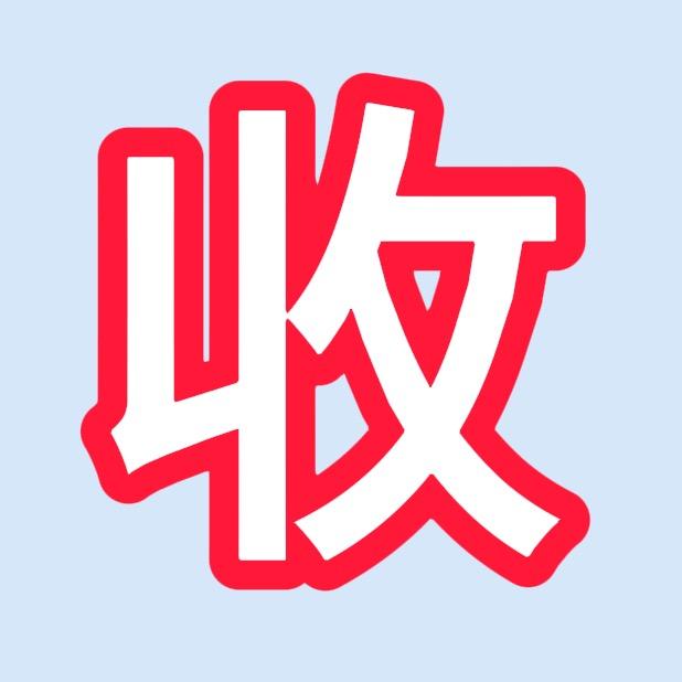 用户59964720697