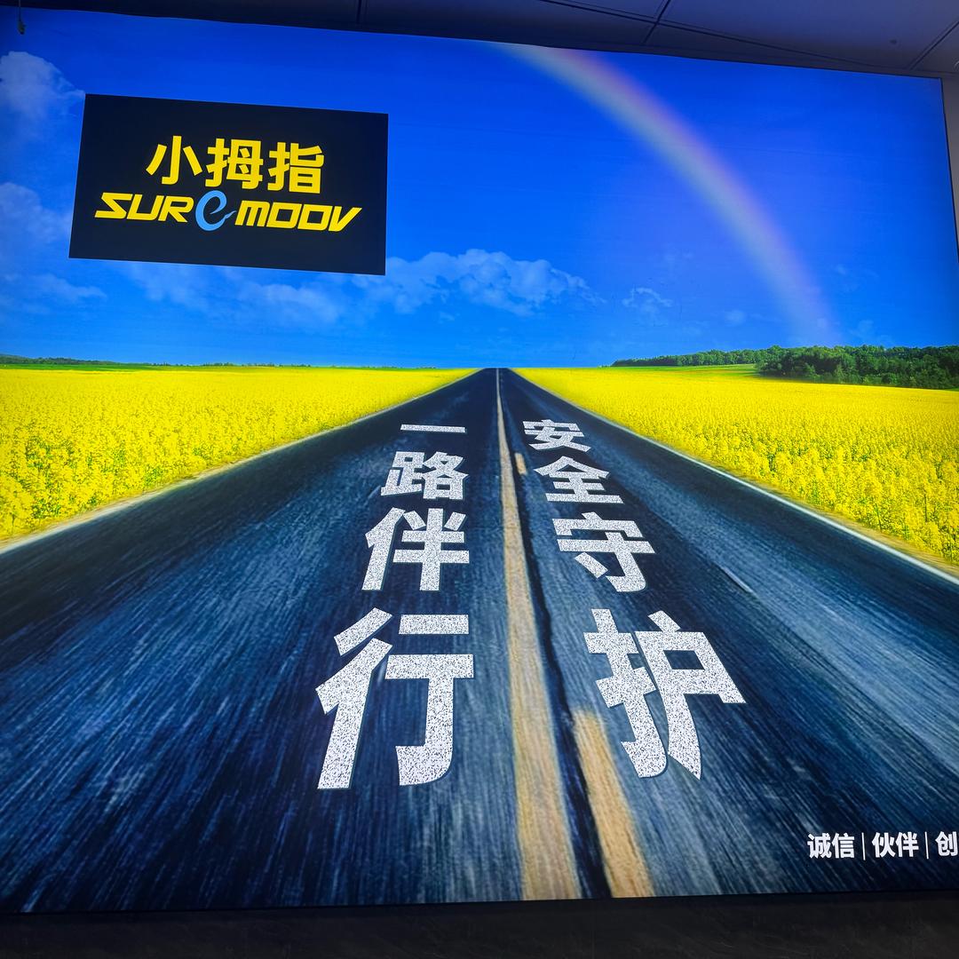 小拇指中山东路店