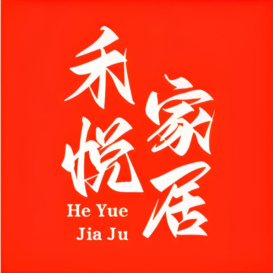 禾悦直播间