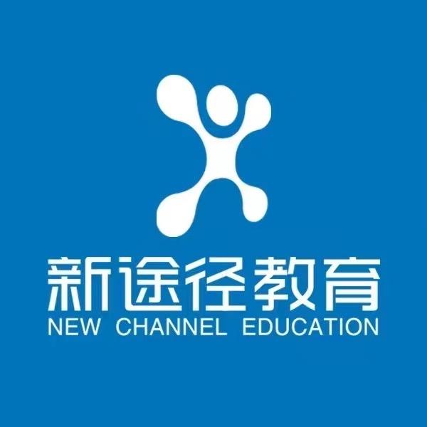 定边县新途径教育