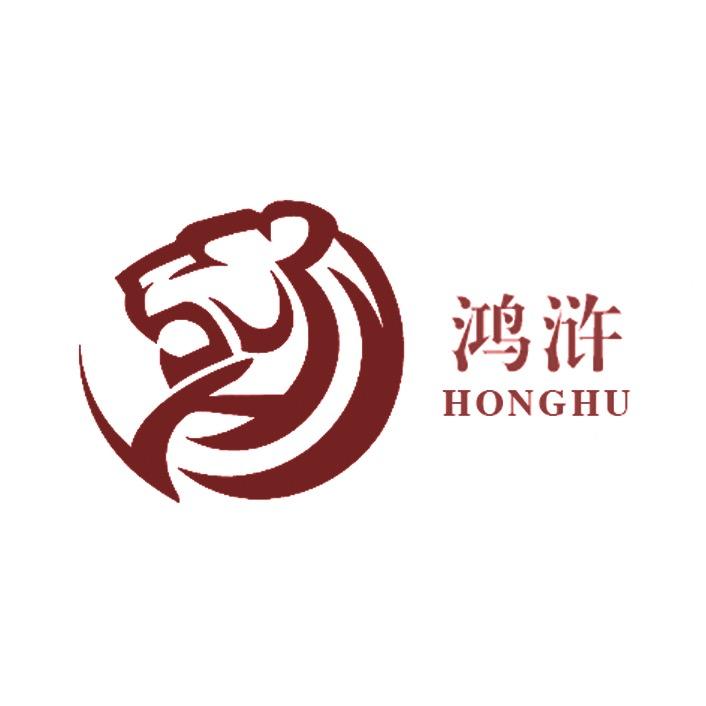 北京鸿浒管理咨询有限公司
