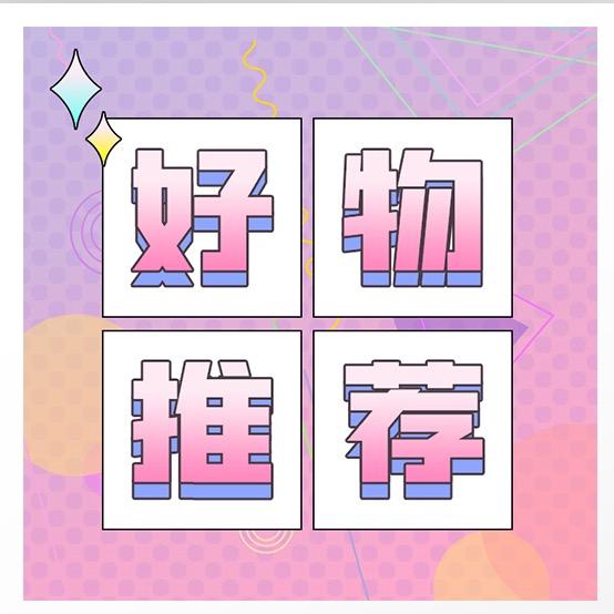 🌈🌈🌈阿美优选