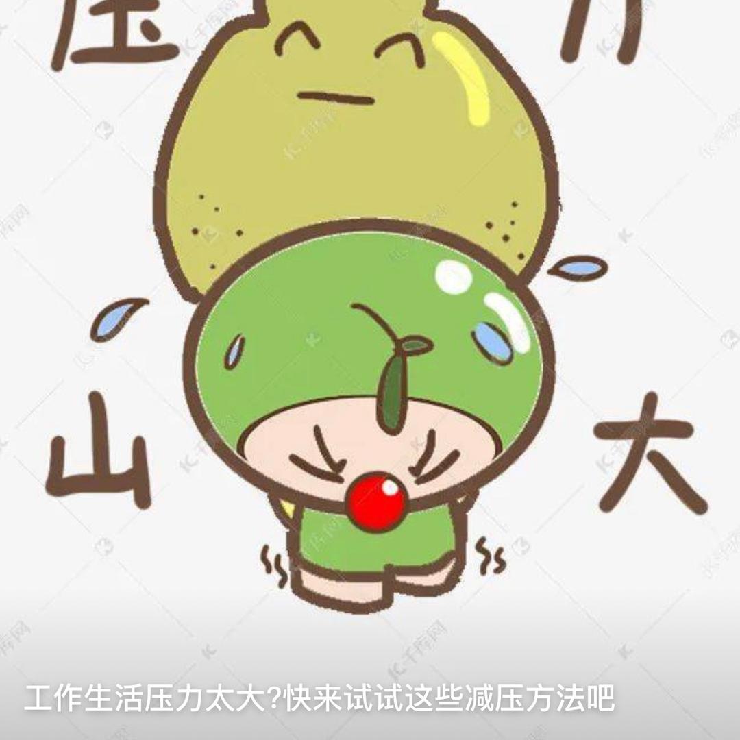 韦什么不李我（小号）