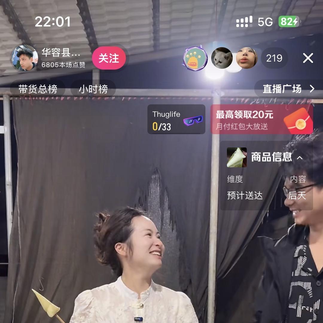 华容县小贺生鲜店