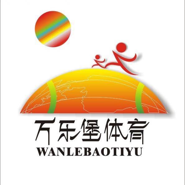 万乐堡体育公园⛲️