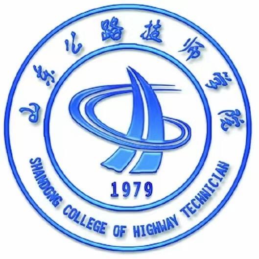 山东公路技师学院李老师