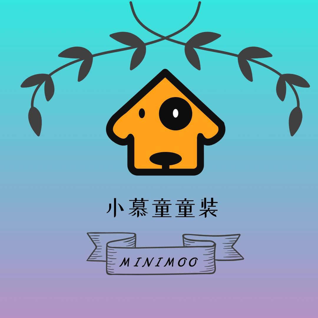 小慕童童装（新疆包邮）