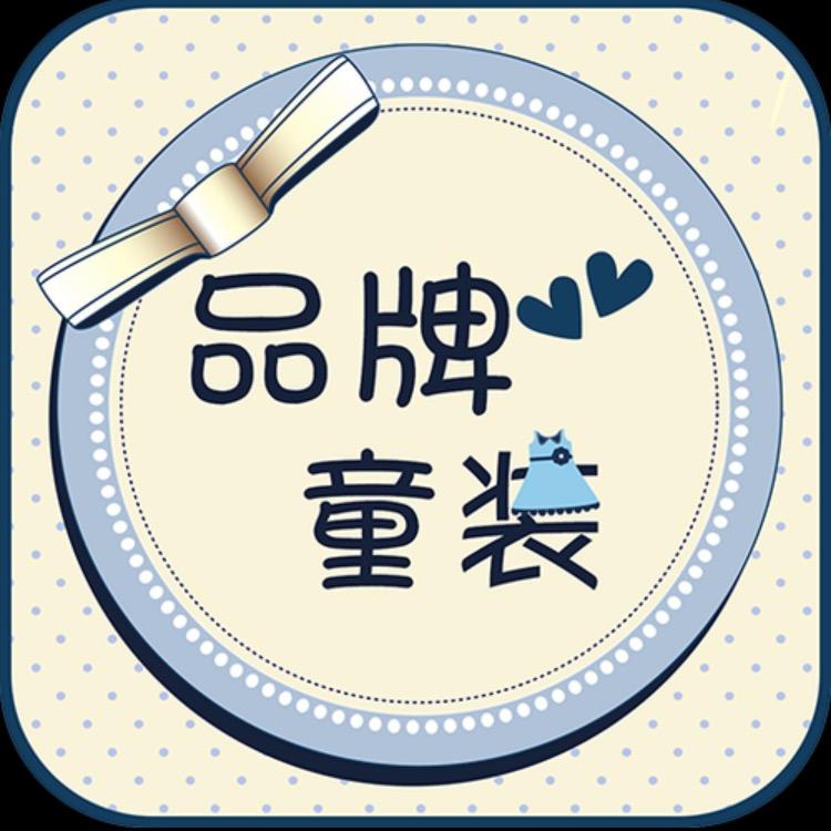 小掌柜（童装优选）