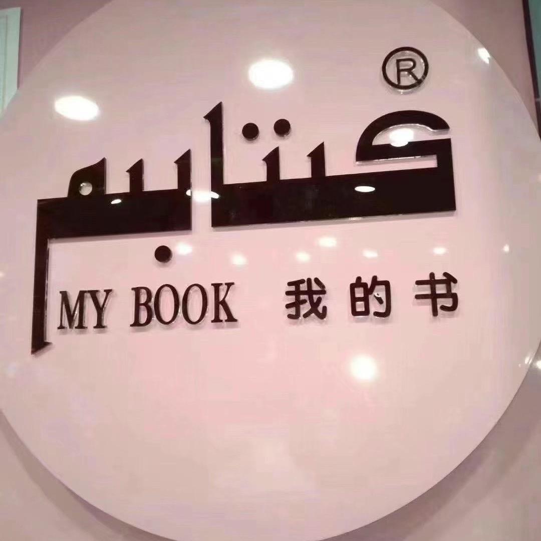 Kitabim
