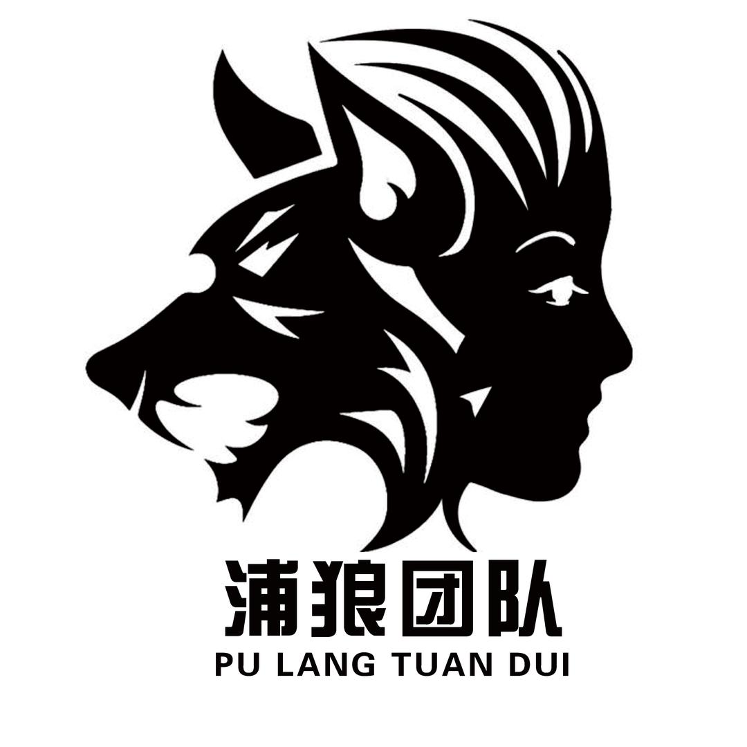 荔浦有搞头（焕炎锅)