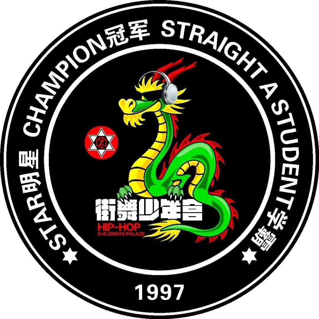 孟州街舞少年宫