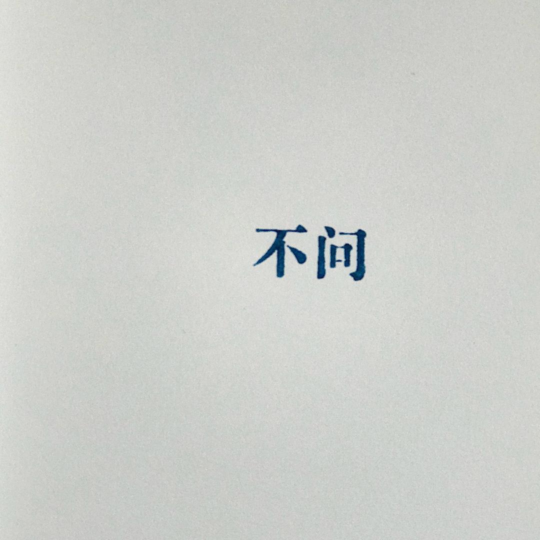 🫧等过圣诞的西红柿🍅