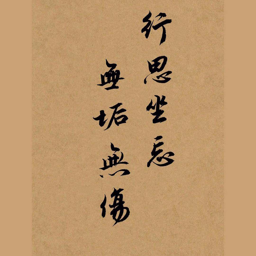 昌宇书法培训