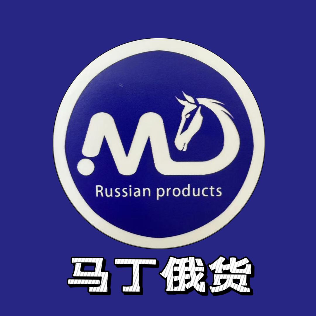 俄罗斯马丁