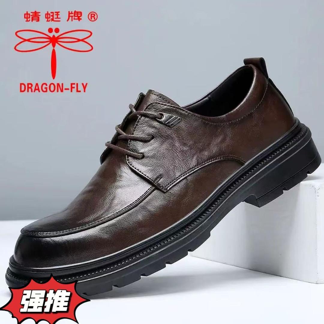 时尚男鞋铺