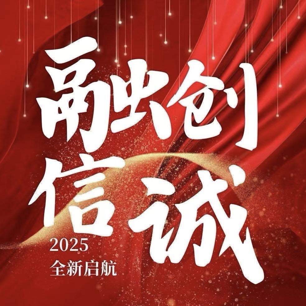 融创信诚