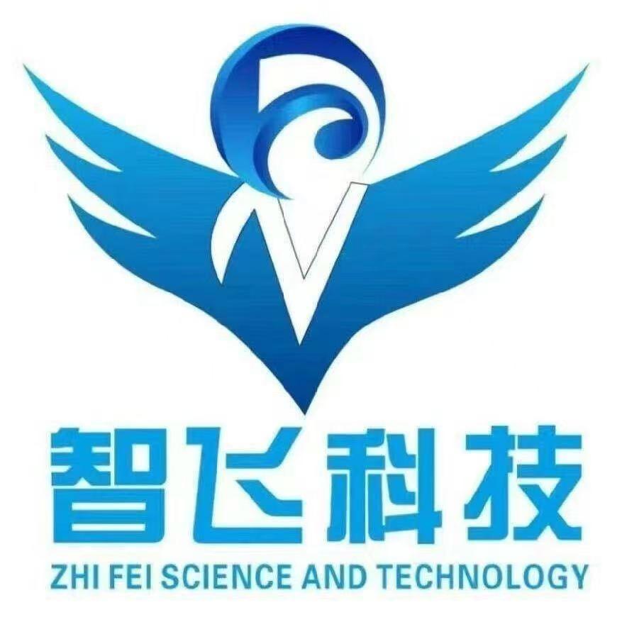 襄阳智飞精品无人机