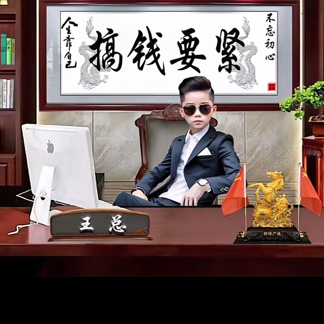 金港世纪（小黑小朋）