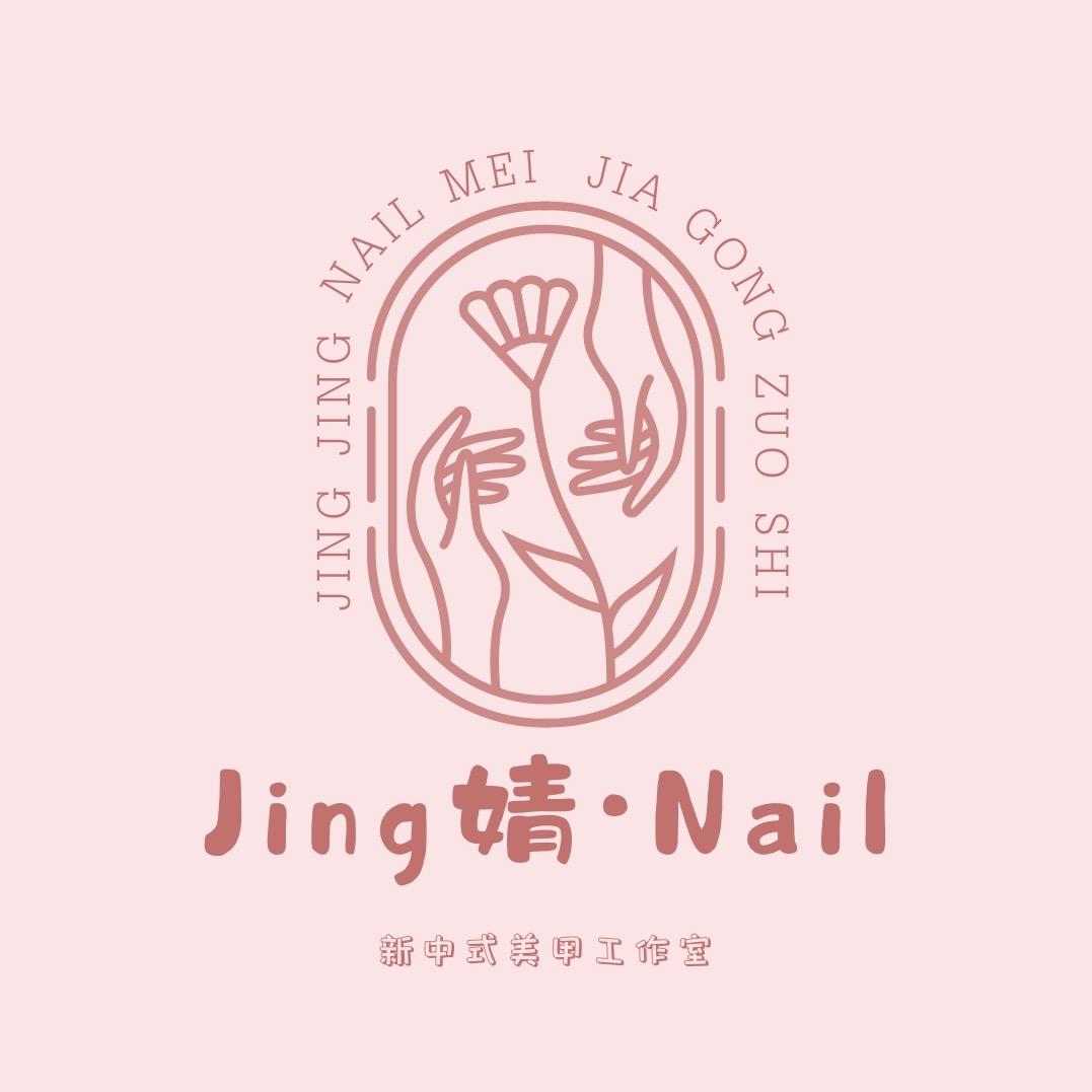 Jing婧·Nail