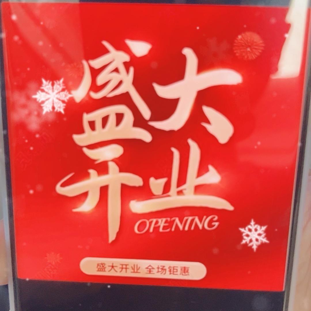 用户2166909926665
