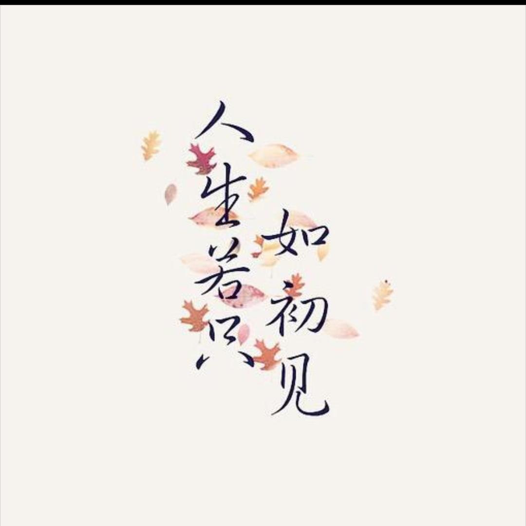 我是黑哥