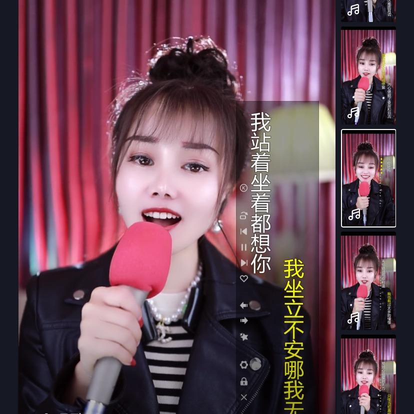 兰玥亮(早上8点54户外唱歌🎤)