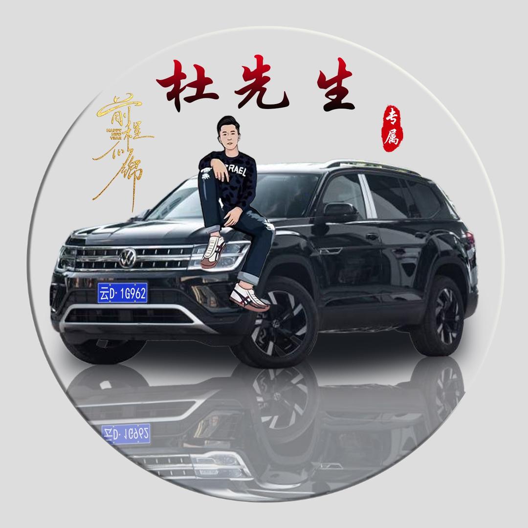 【爱我所爱】