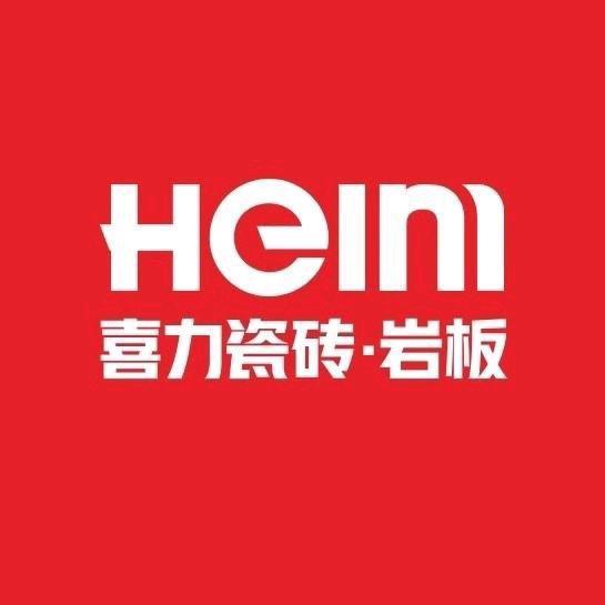 伍家岗区赵丹陶瓷品经营部