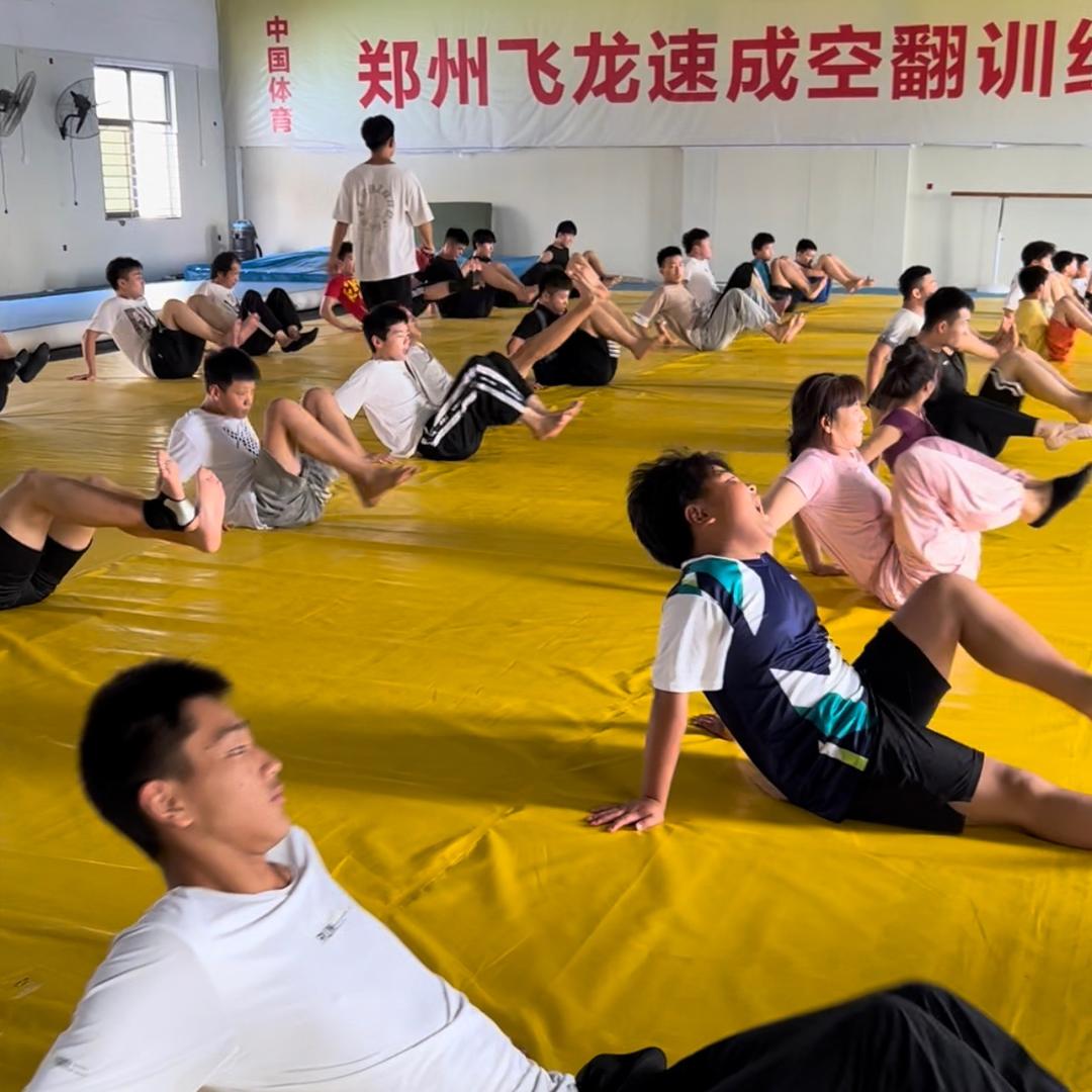 空翻教学飞龙