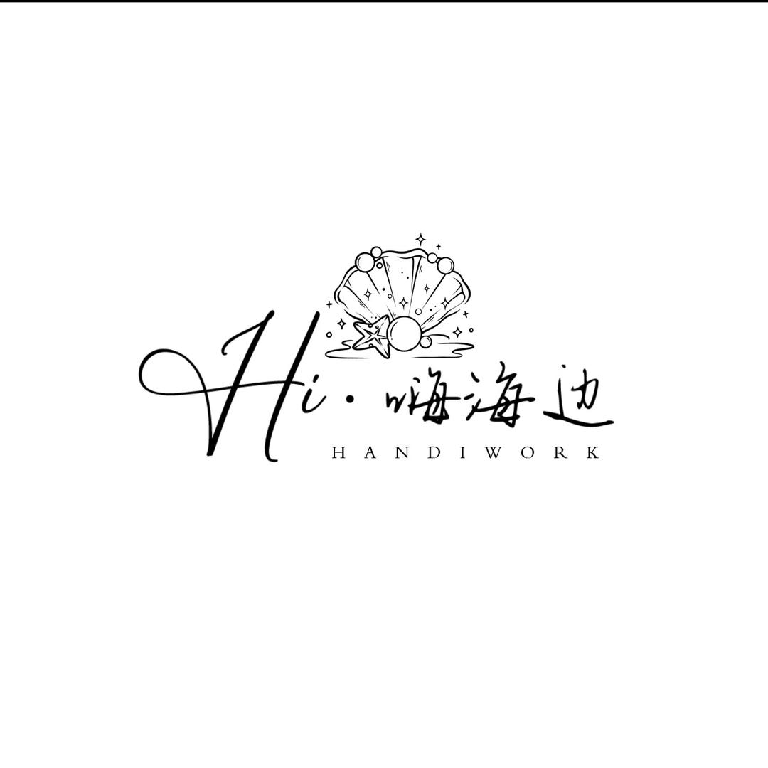 青岛Hi·嗨海边文创伴手礼