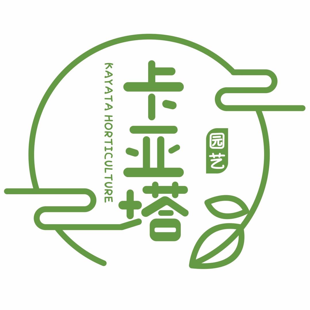 卡亚塔园艺场(娇娇家三角梅3号店）